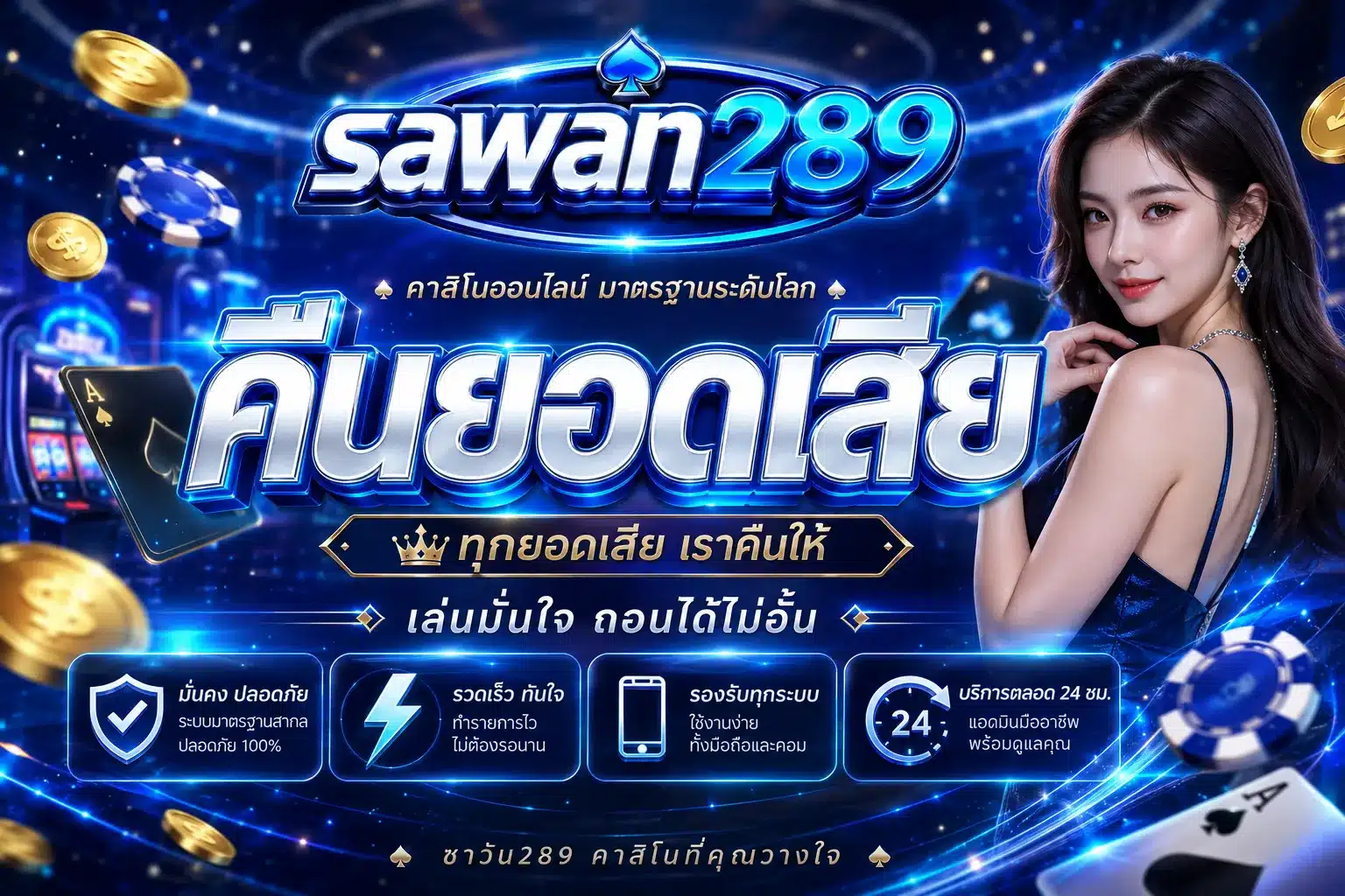 sawan289