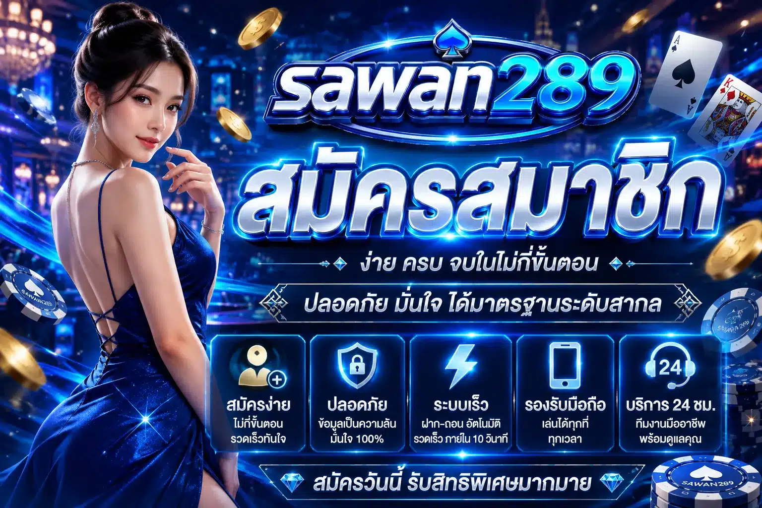 sawan289