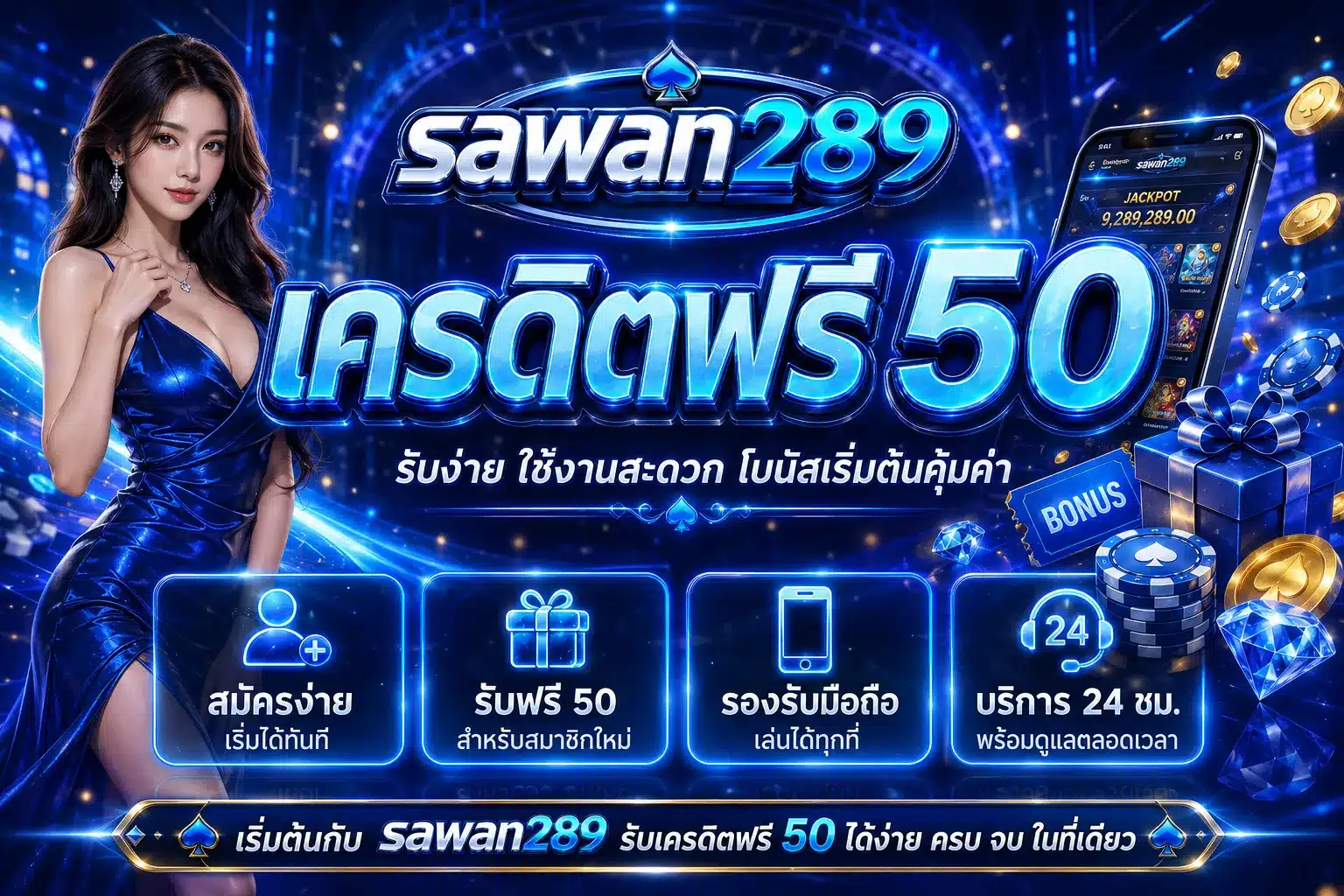 sawan289