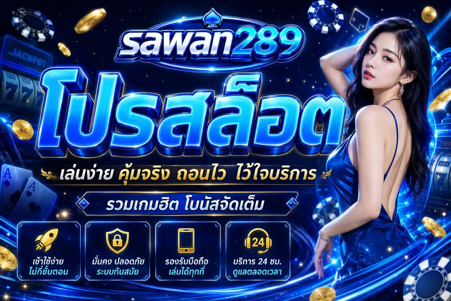 sawan289
